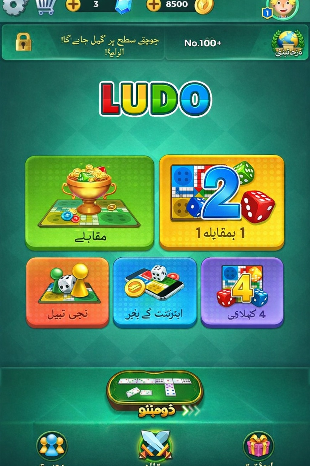 Walking Dead Slots game